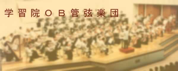 �w�K�@OB�ǌ��y�c���t��̗l�q